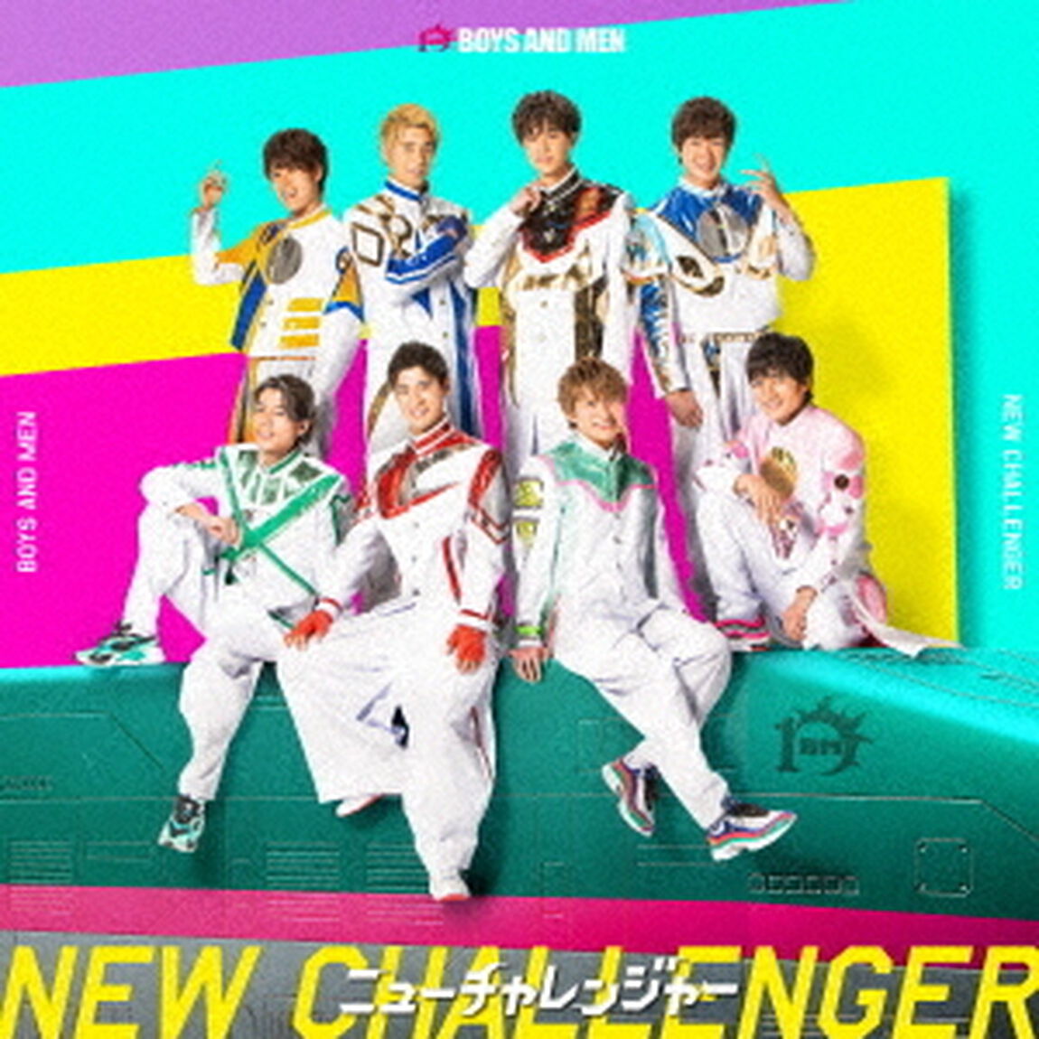 BOYS AND MEN／ニューチャレンジャー（初回限定盤B）（ＣＤ）
