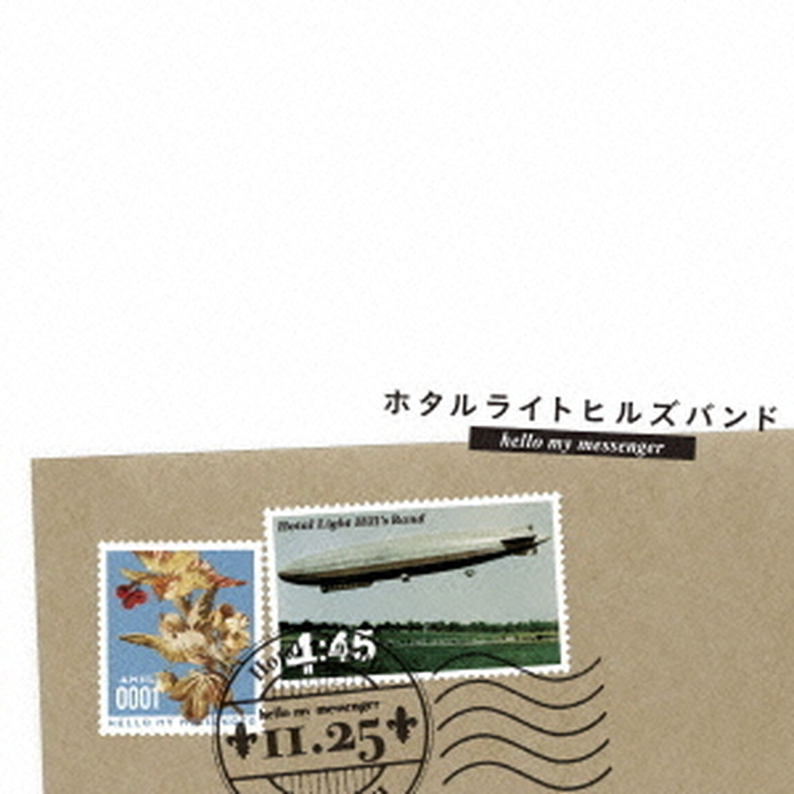 hello　my　messenger（ＣＤ）