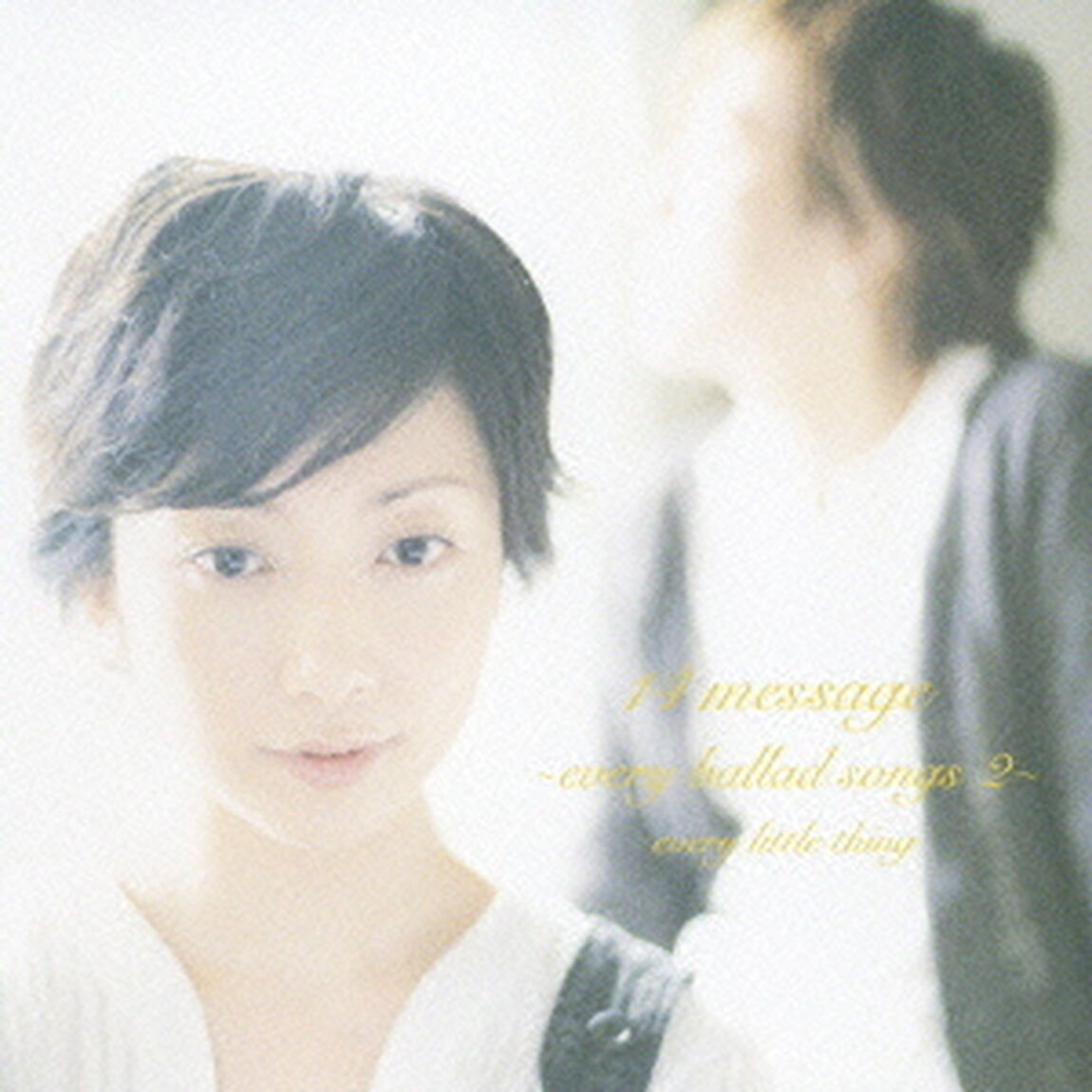 14　message　〜every　ballad　songs　2〜（ＣＤ）