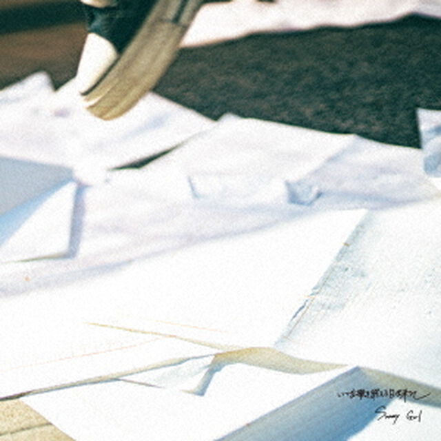いつか歌き終える日が来ても（ＣＤ）