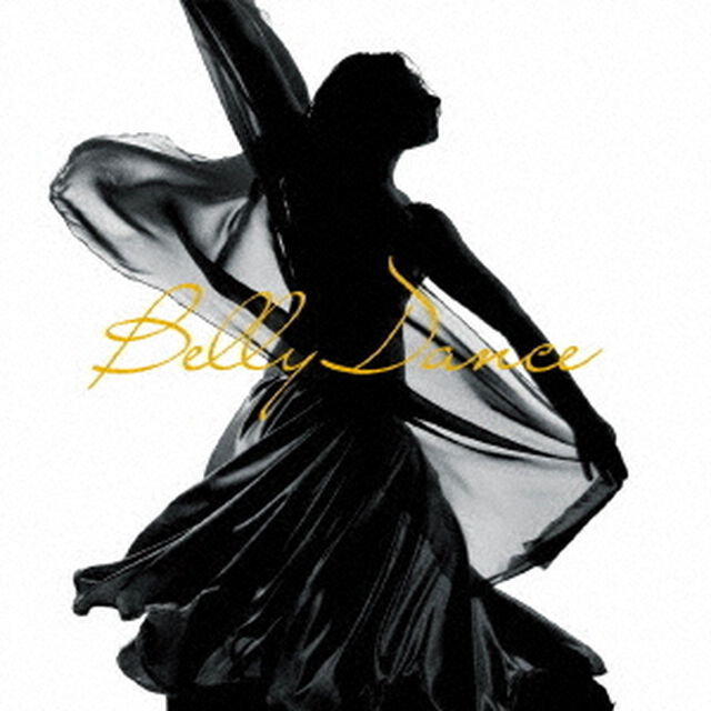 決定盤　ベリーダンス　ベスト（ＣＤ）
