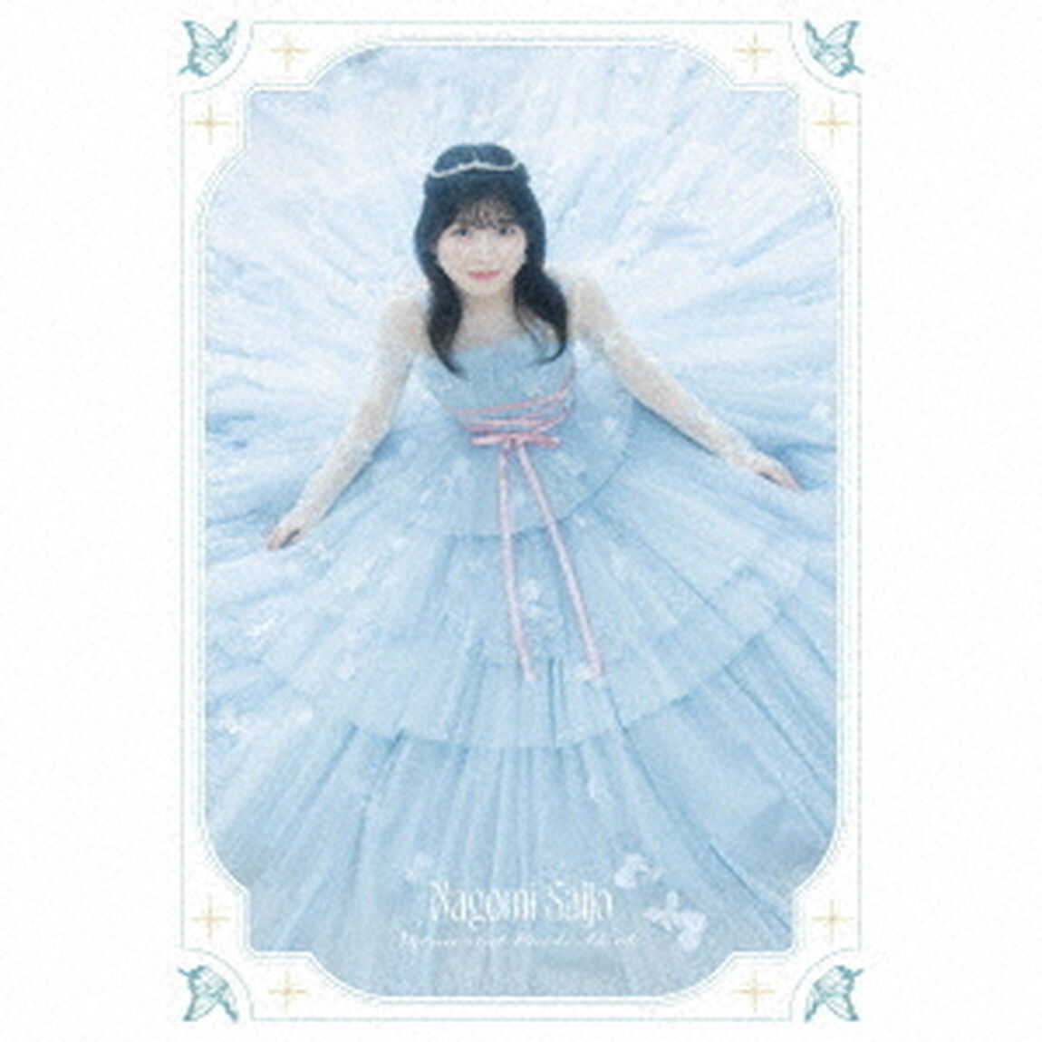 22/7／あなたでなくちゃ（完全生産限定フォトブック盤／CD＋Blu-ray）（ＣＤ）