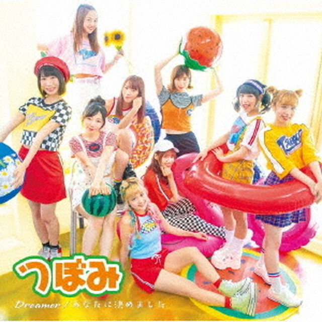 Dreamer（ＣＤ）