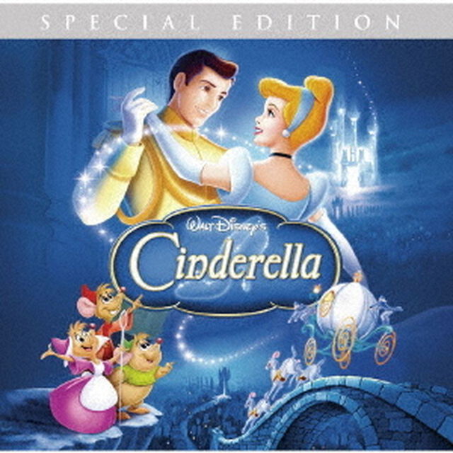 シンデレラ　オリジナル・サウンドトラック　スペシャル・エディション（ＣＤ）