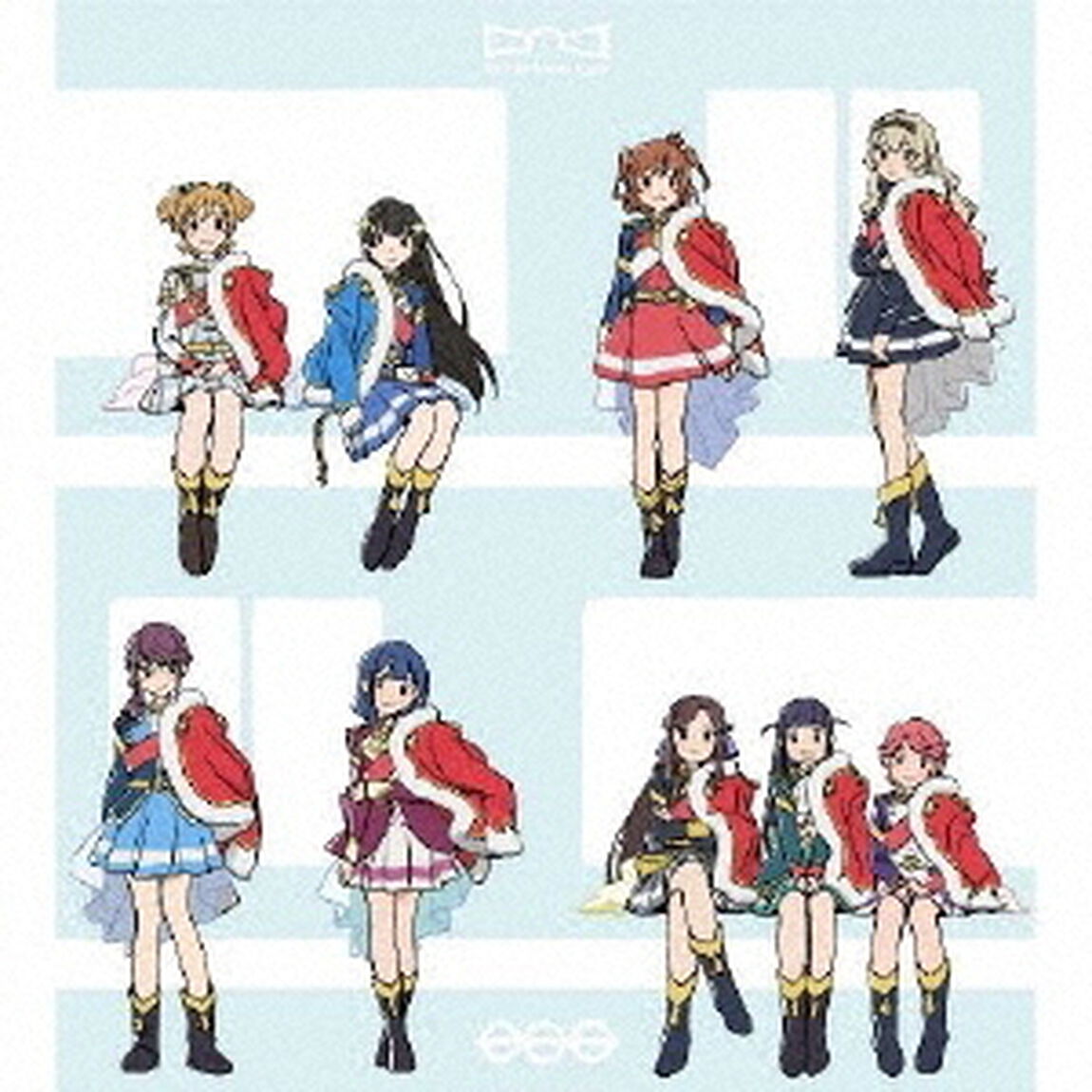 私たちはもう舞台の上（ＣＤ）