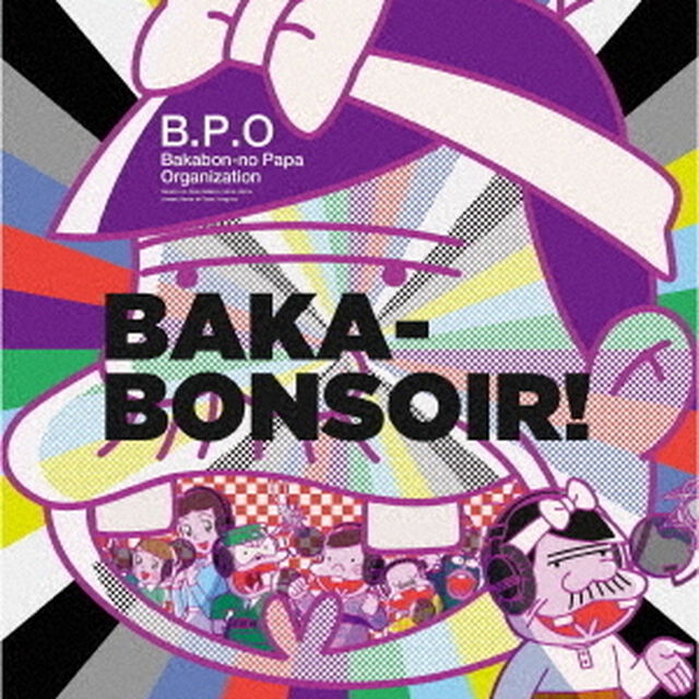TVアニメ「深夜！天才バカボン」オープニングテーマ「BAKA－BONSOIR！」（ＣＤ）
