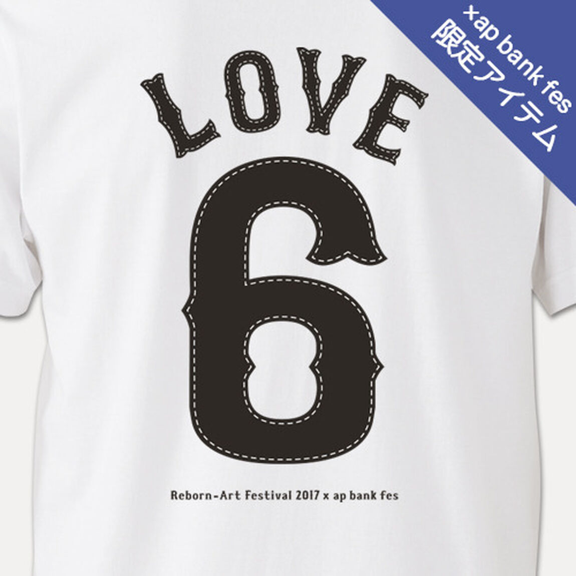 TOHOKU ROCK&rsquo;N ROLL Tシャツ - 箭内道彦　Ｍサイズ(Reborn-Art Fesitval 2017公式グッズ)（その他）