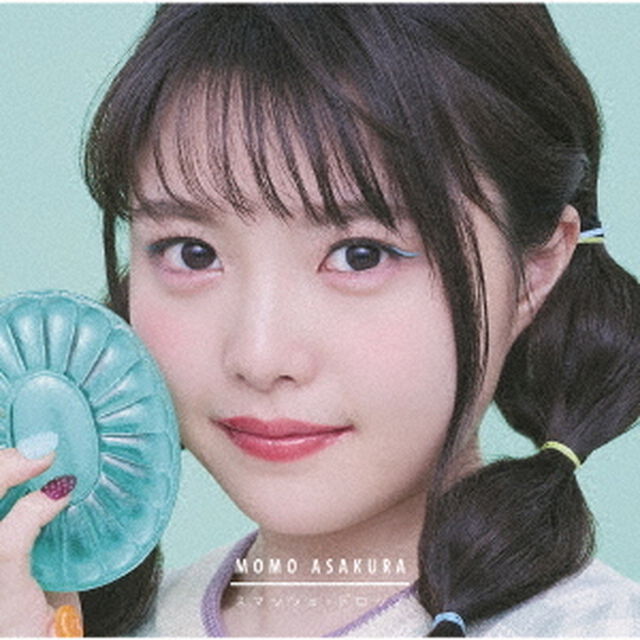 スマッシュ・ドロップ（ＣＤ）