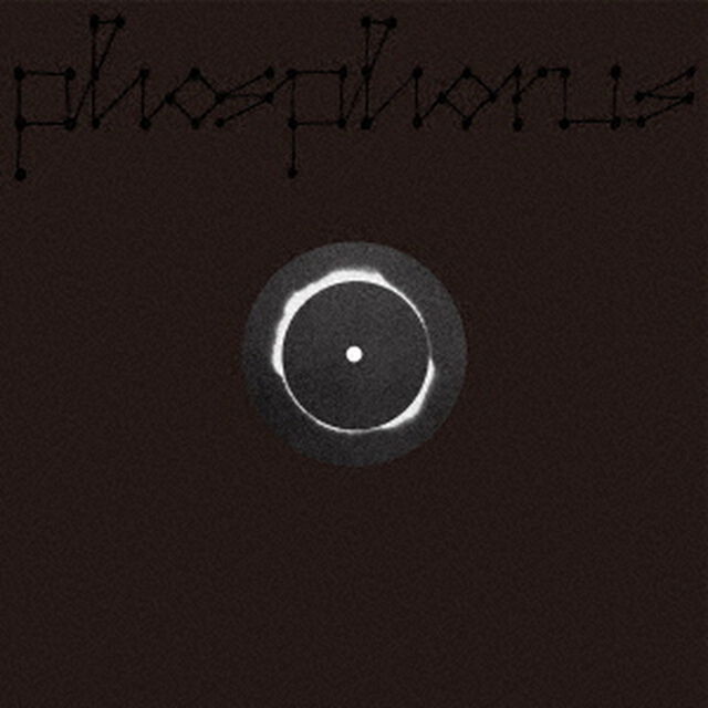 EGO-WRAPPIN'／phosphorus（完全生産限定盤／LP）（アナログ盤）（LP盤（アナログ盤））
