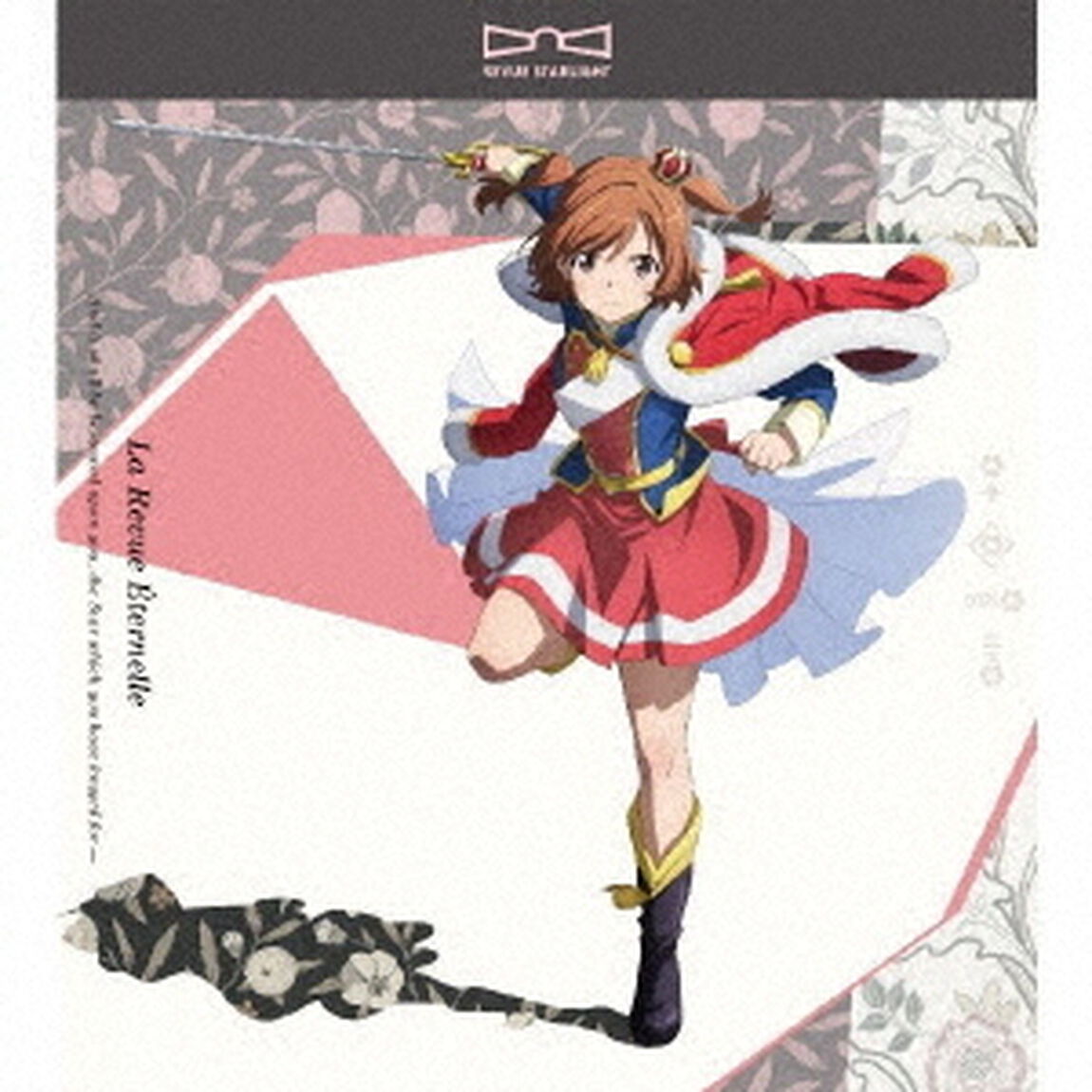 少女☆歌劇　レヴュースタァライト　レヴューアルバム　ラ・レヴュー・エターナル（ＣＤ）