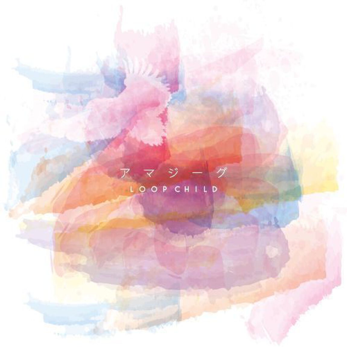 アマジーグ（ＣＤ）