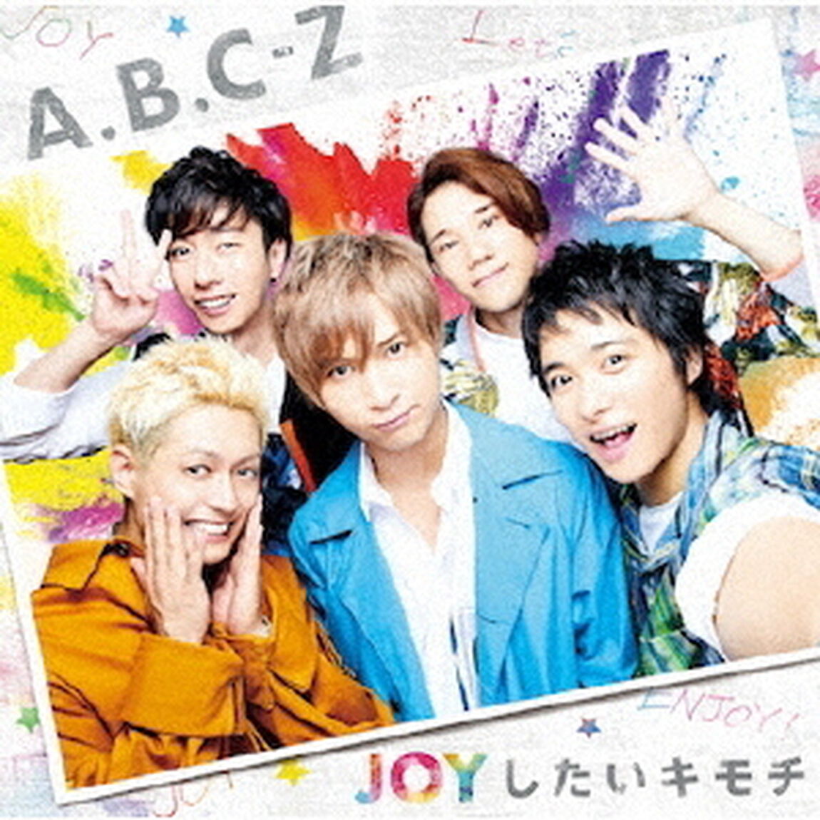 A.B.C-Z／JOYしたいキモチ（通常盤／CD）（ＣＤ）