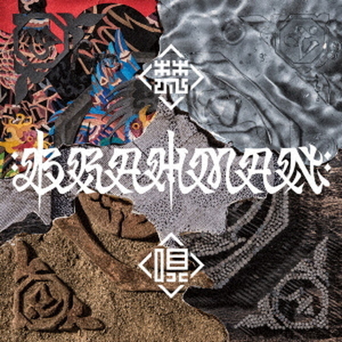 梵唄　－bonbai－（ＣＤ）
