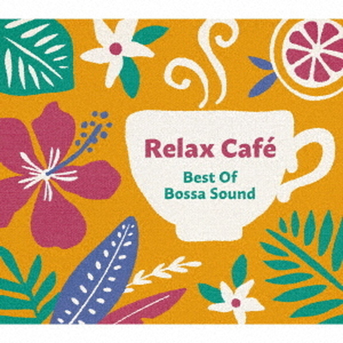 リラックス・カフェ〜ベスト・オブ・ボッサ・サウンド（ＣＤ）