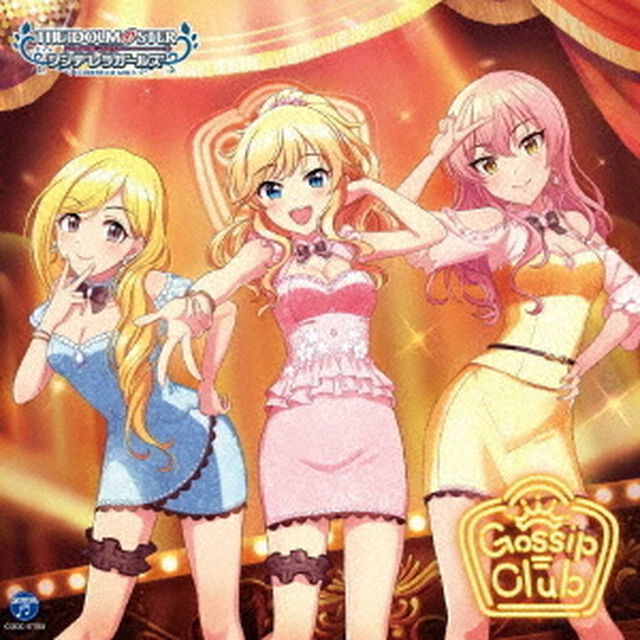 THE IDOLM＠STER CINDERELLA GIRLS STARLIGHT MASTER for the NEXT！03 Gossip Club（ＣＤ）