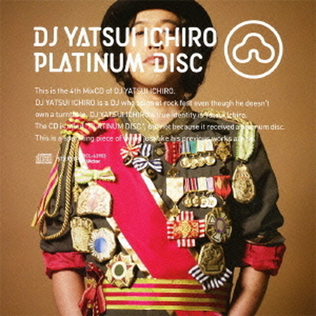 プラチナディスク（ＣＤ）