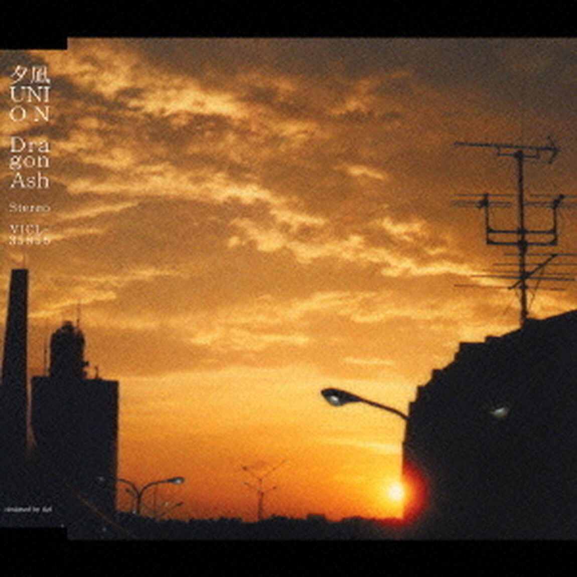 夕凪UNION（ＣＤ）