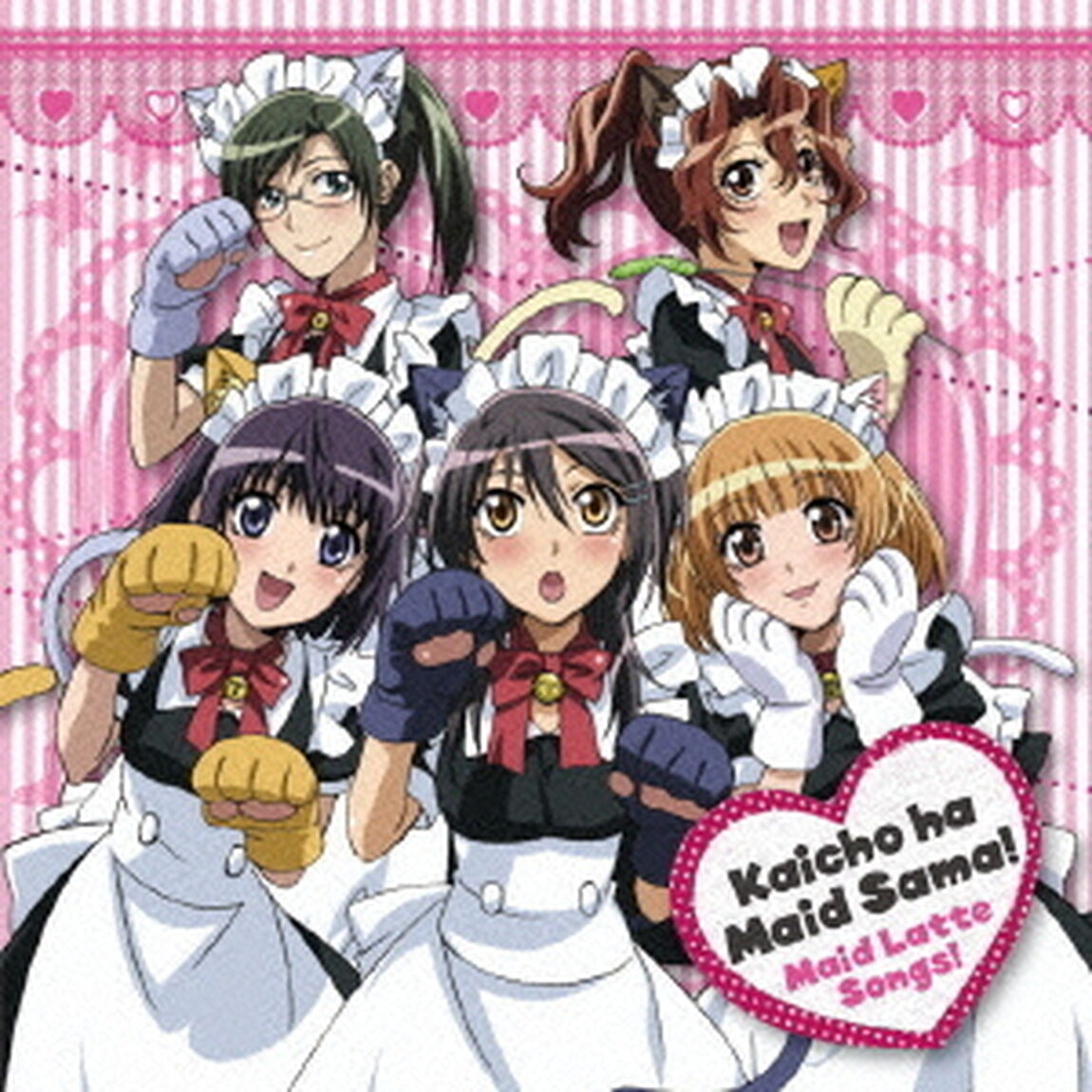 「会長はメイド様！」Maid　Latte　Songs！（ＣＤ）