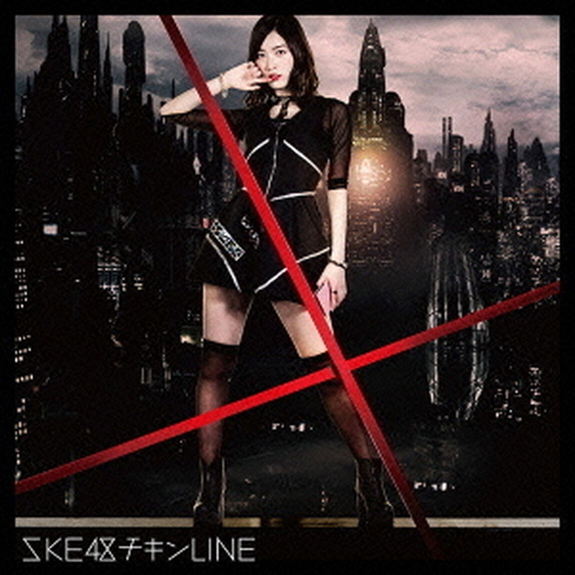 チキンLINE（ＣＤ）