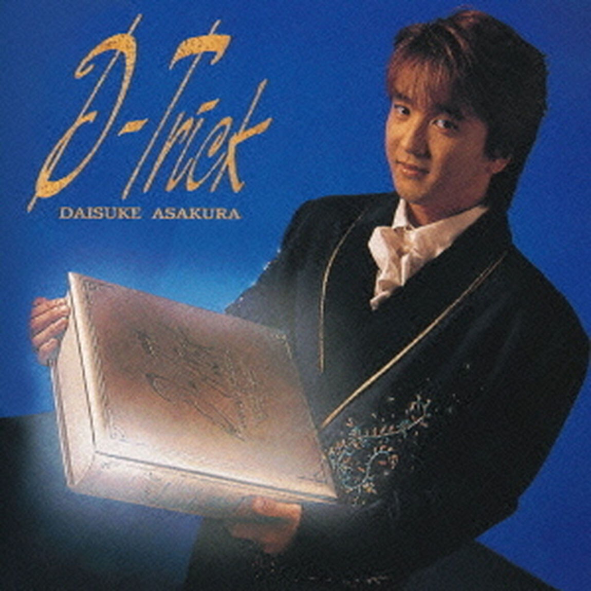 D－Trick（ＣＤ）