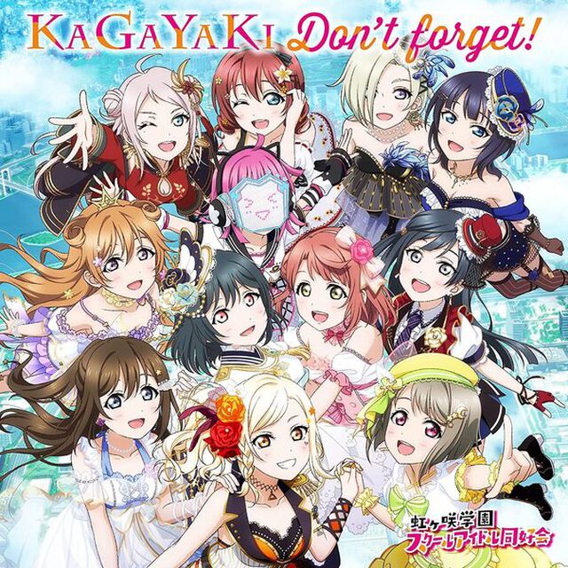 スマートフォン向けアプリ『ラブライブ！スクールアイドルフェスティバルALL STARS』スクスタ6th Season 53章挿入歌シングル「KAGAYAKI Don&rsquo;t forget!」（ＣＤ）