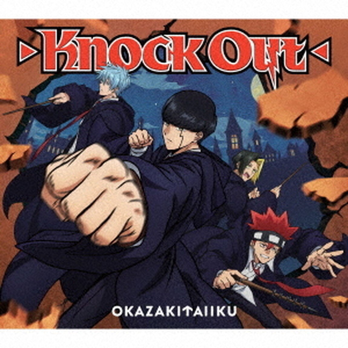 岡崎体育／Knock Out（期間生産限定盤／CD+DVD）（特典なし）（ＣＤ）