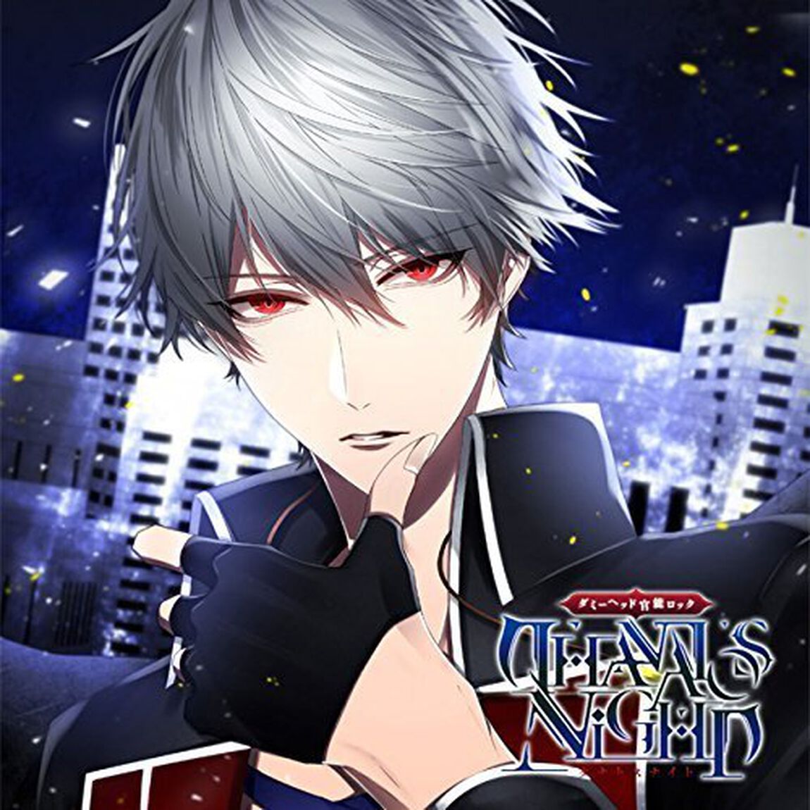 ダミーヘッド官能ロック「THANATOS NiGHT」Vol.6 デュラン（ＣＤ）