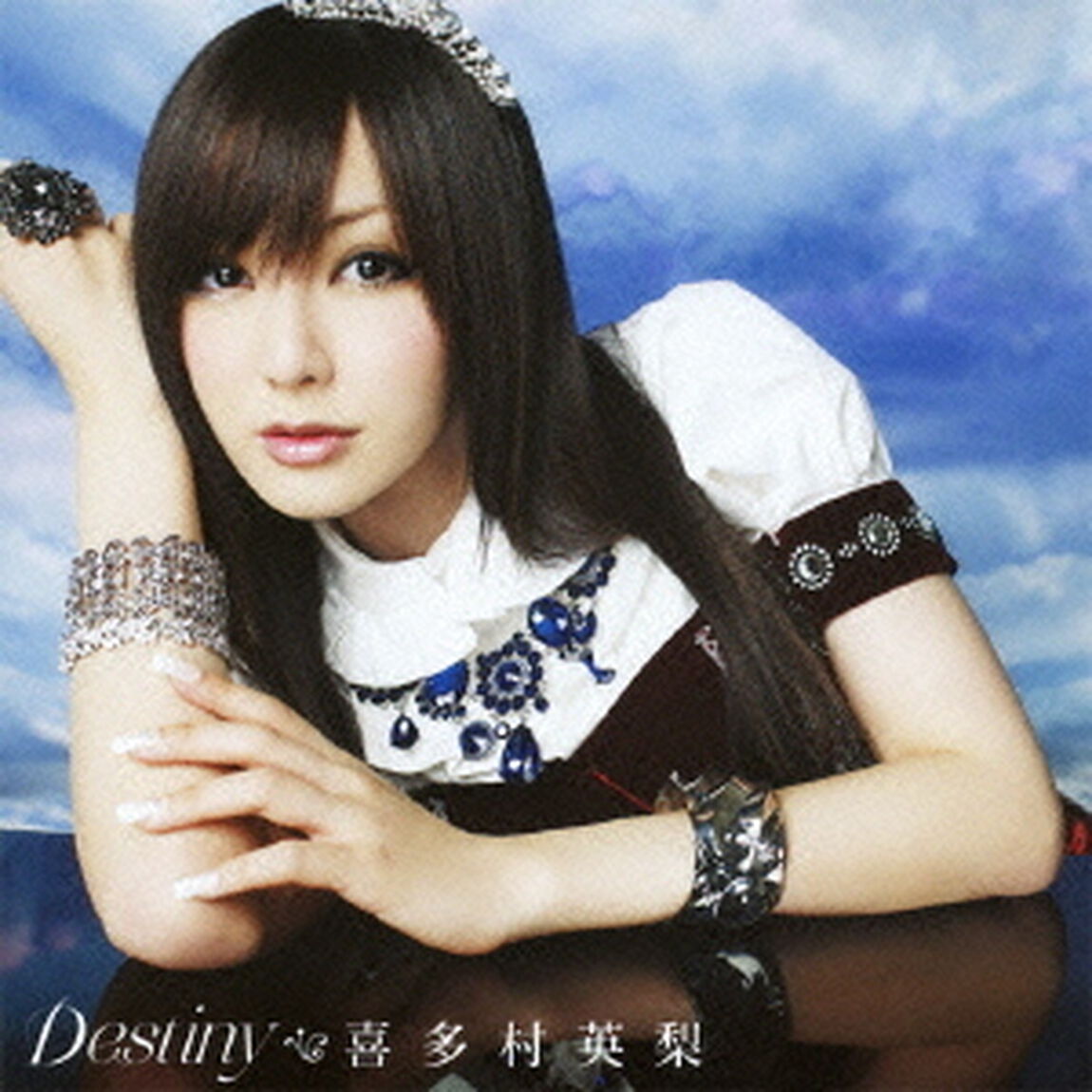 Destiny（初回限定盤）（CDシングル）