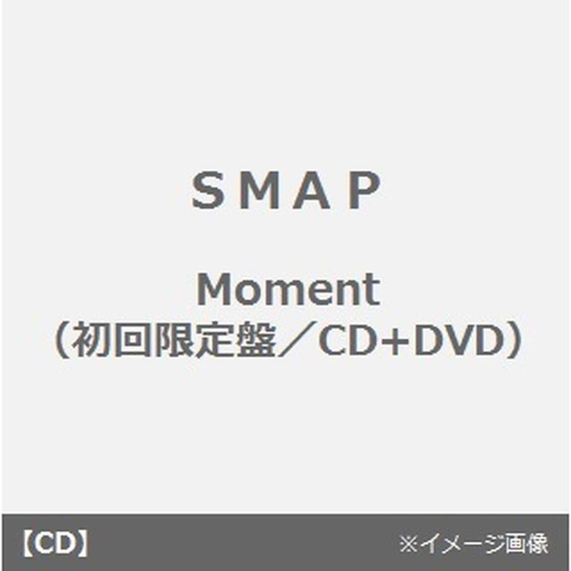 Moment（ＣＤ）