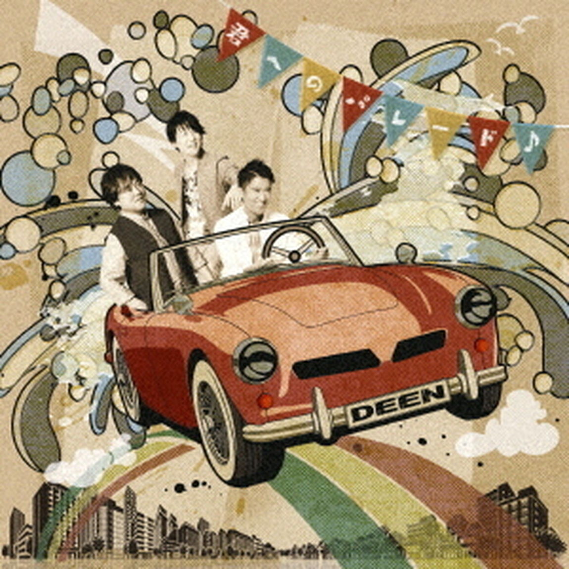 DEEN／君へのパレード♪（type A／CD+DVD）（ＣＤ）