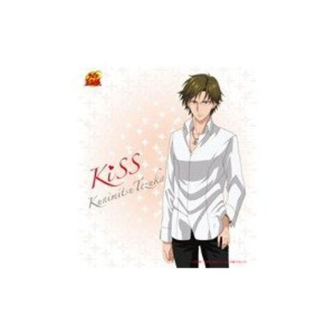 KiSS（ＣＤ）