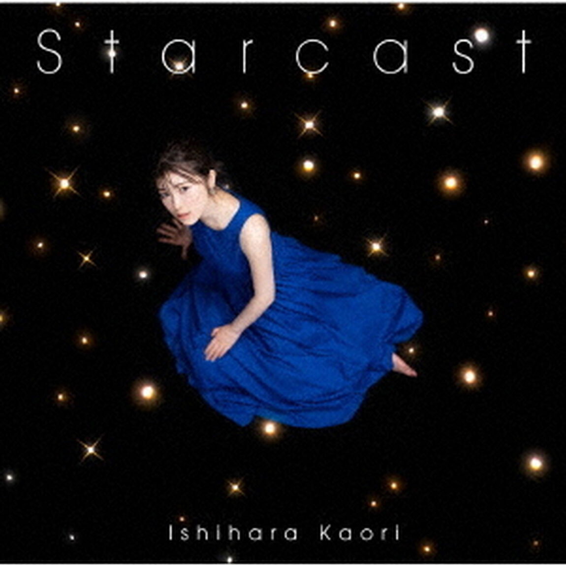 石原夏織／7thシングル「Starcast」【初回限定盤】（CDシングル）