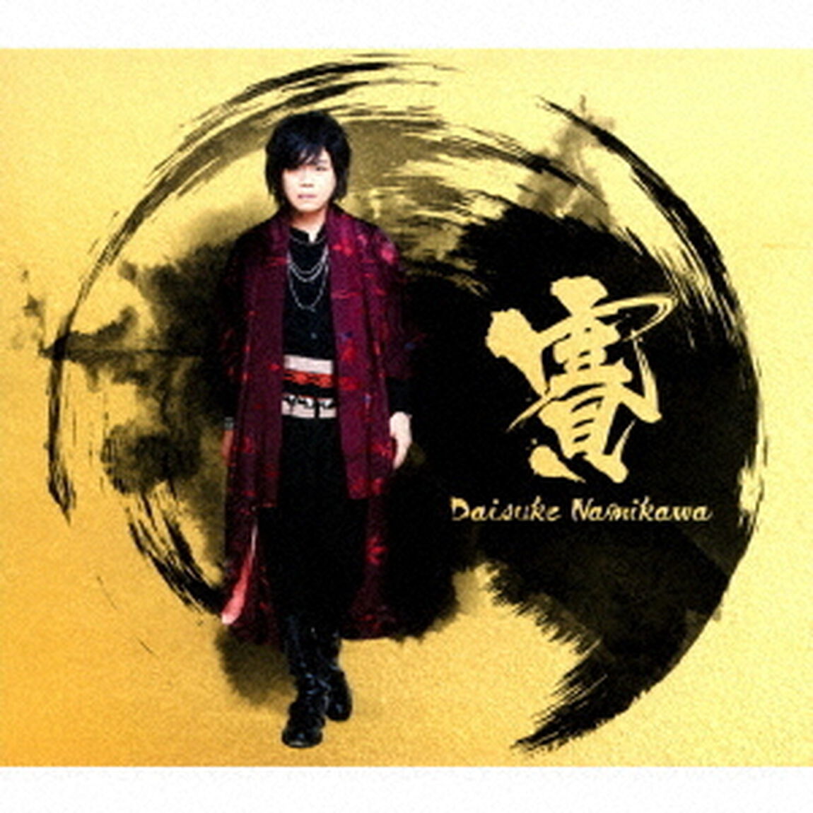 賽（豪華盤）（ＣＤ）
