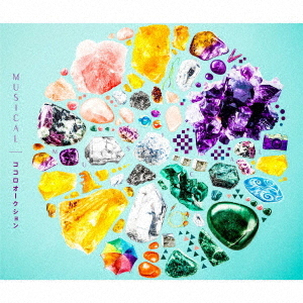 MUSICAL（ＣＤ）