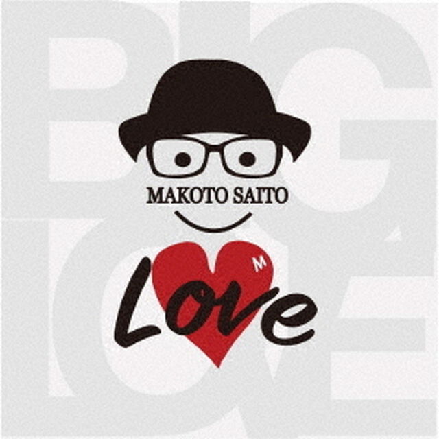 BIG　LOVE（ＣＤ）