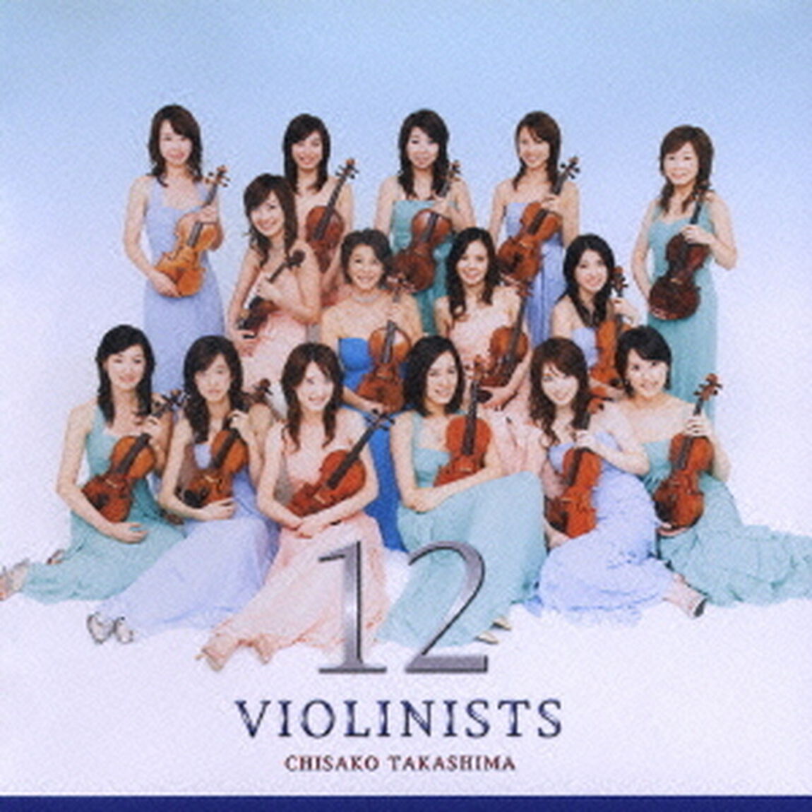 12人のヴァイオリニスト（ＣＤ）