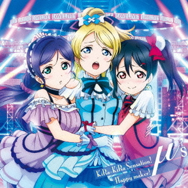 KiRa－KiRa　Sensation！／Happy　maker！（ＣＤ）