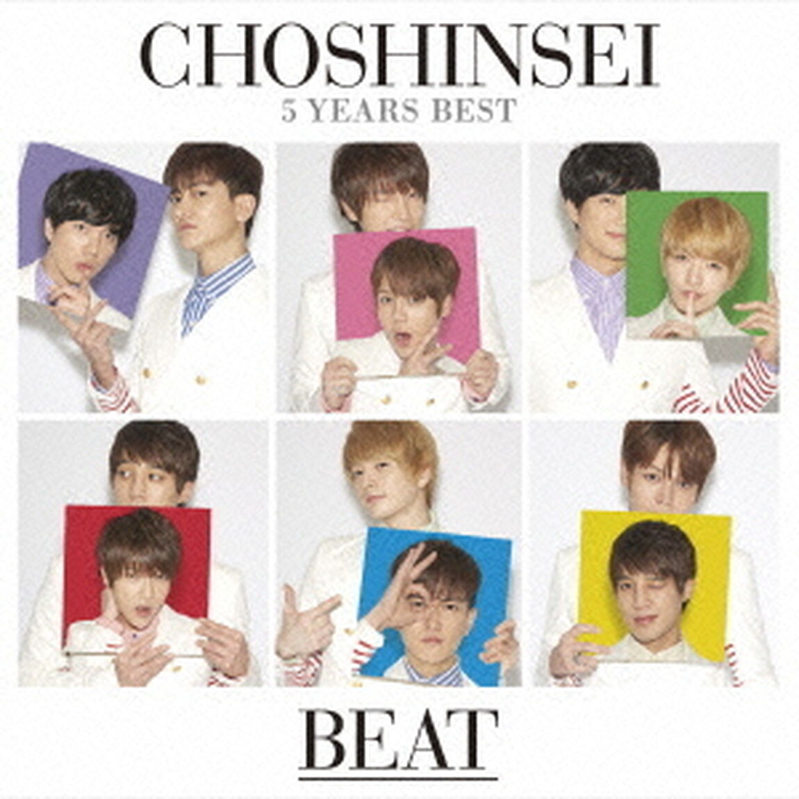 5　Years　Best　－BEAT－（ＣＤ）