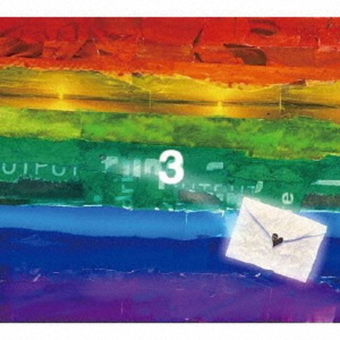 3（ＣＤ）