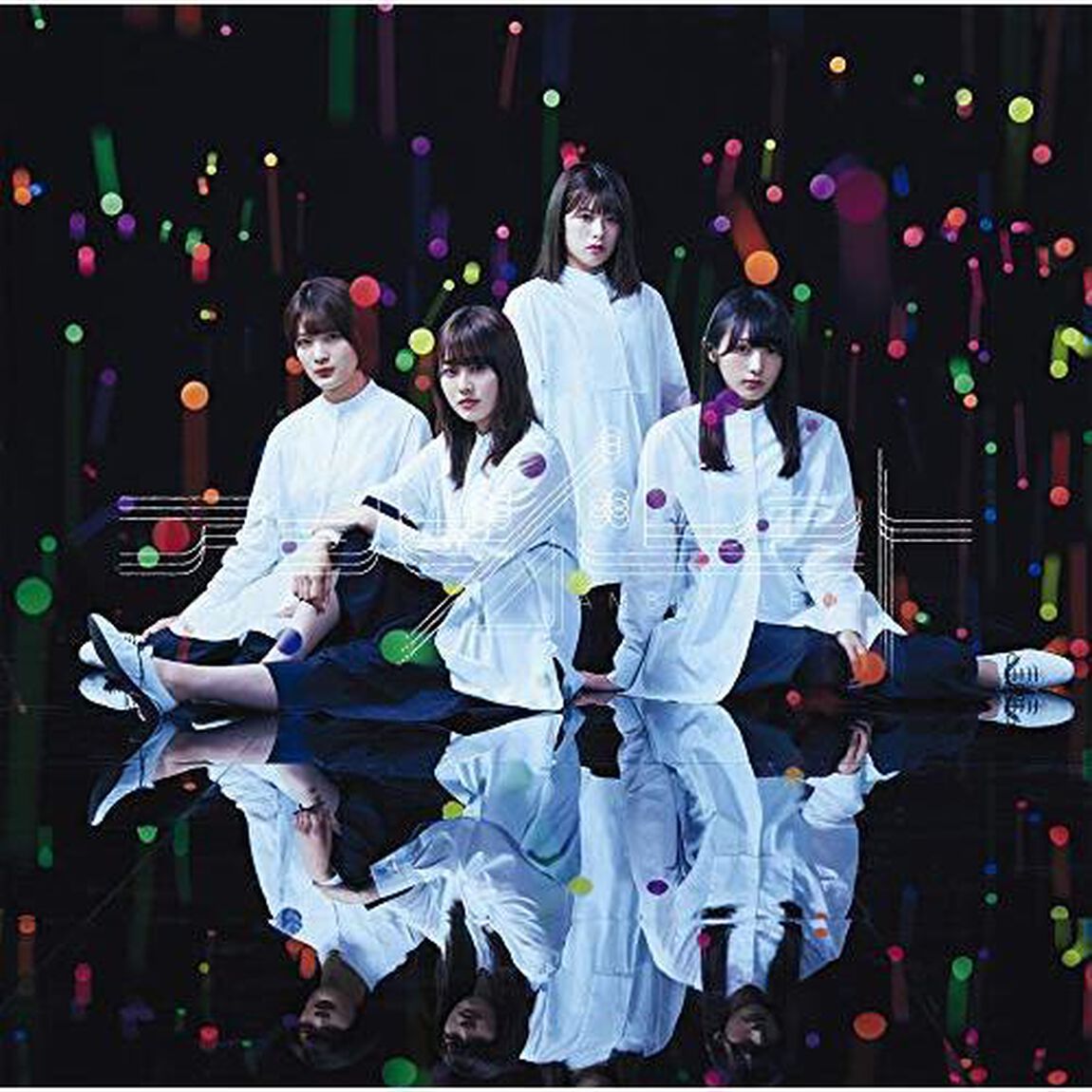 欅坂46／アンビバレント（TYPE-D／CD+DVD）（セブンネット限定特典：ポストカード(Type A)付き）（CDシングル）