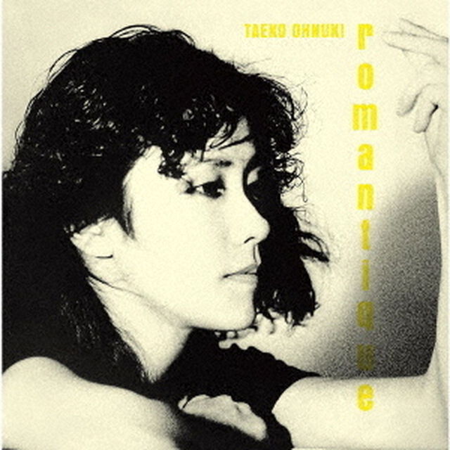 ROMANTIQUE（ＣＤ）
