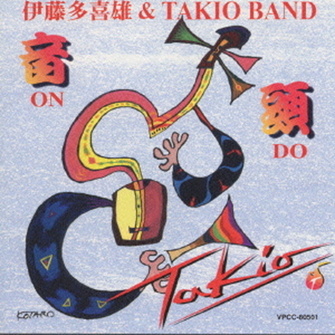 音頭（ＣＤ）
