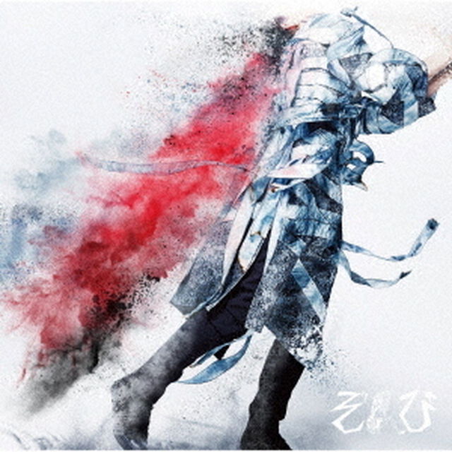 ウィーアーゾンビ！！／紅（ＣＤ）