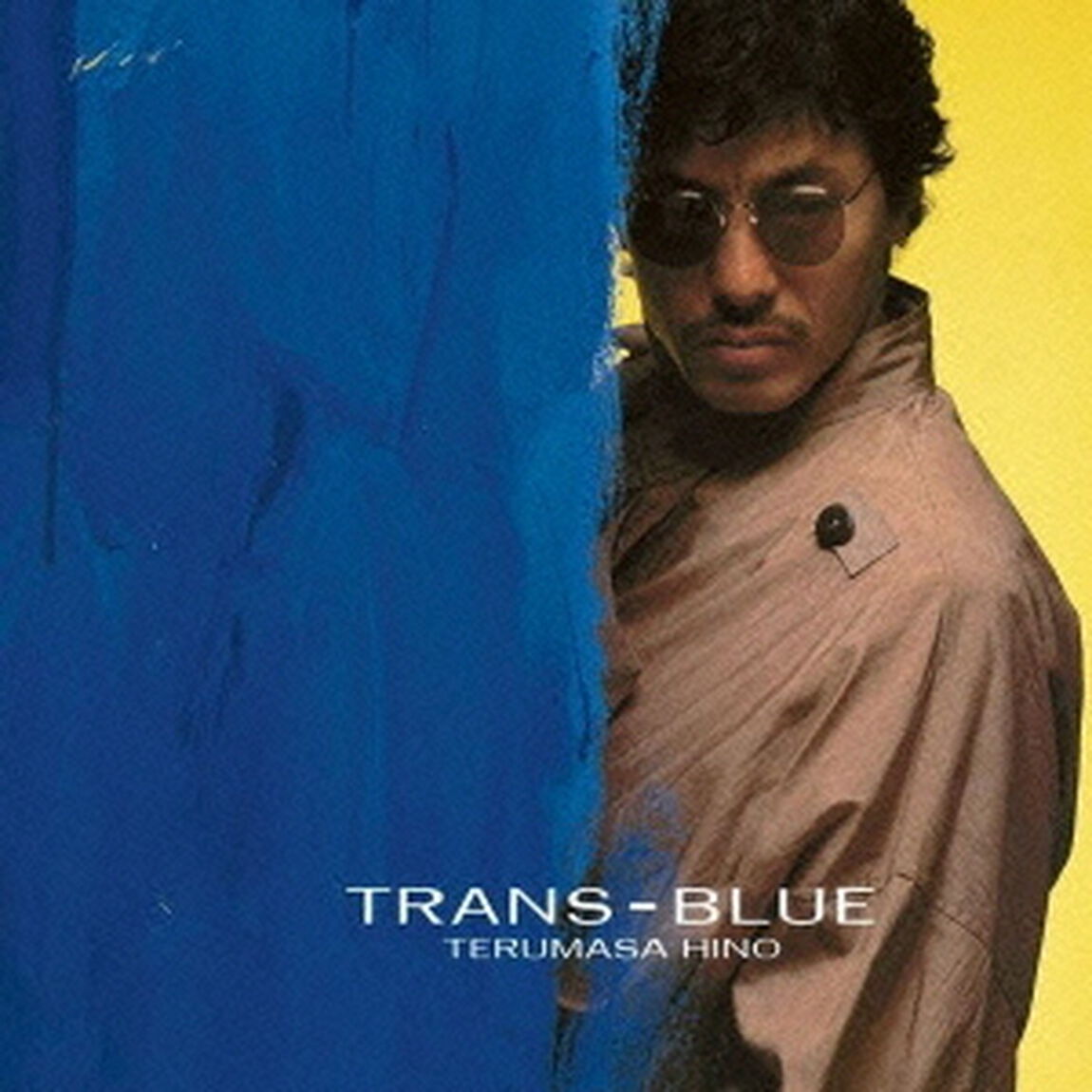 トランス・ブルー（ＣＤ）