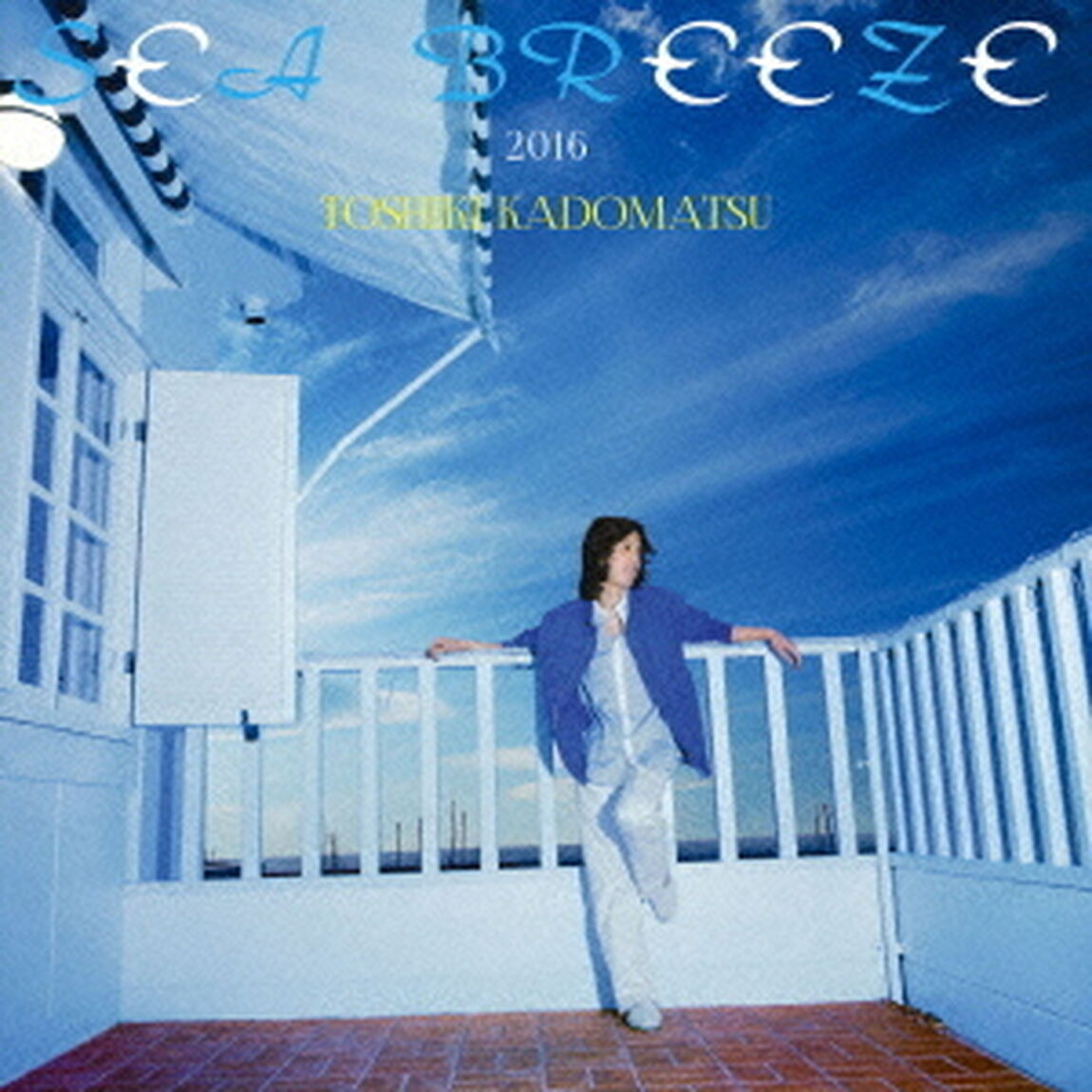 SEA　BREEZE　2016（ＣＤ）