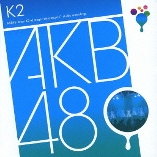 team　K　2nd　stage　青春ガールズ（ＣＤ）