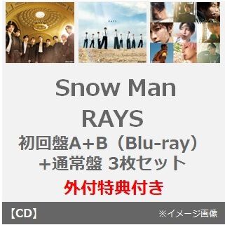 Snow Man - 通販(2ページ目)｜セブンネットショッピング