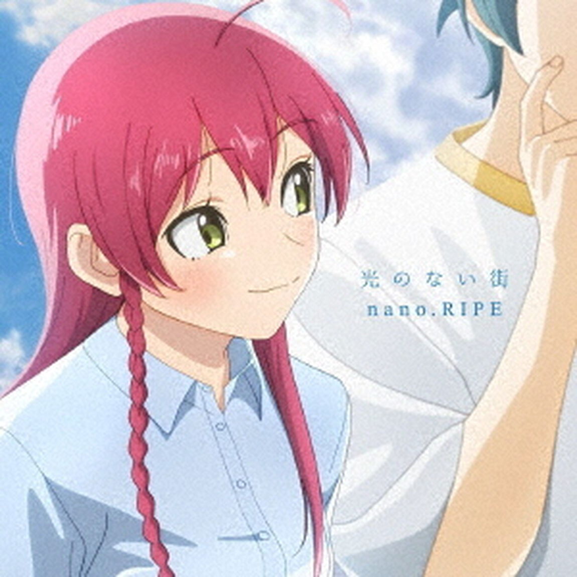 光のない街（ＣＤ）