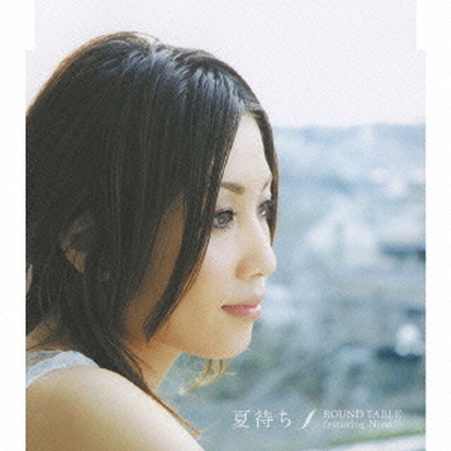 夏待ち（ＣＤ）