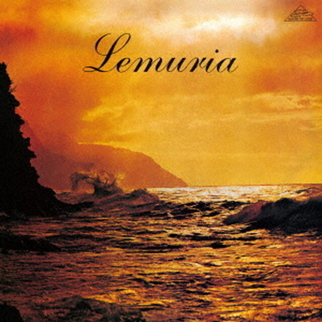 レムリア（LP盤（アナログ盤））